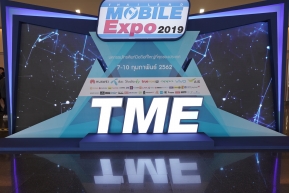 พาเที่ยว : งาน Thailand Mobile Expo 2019 บรรยากาศใหม่ ณ ไบเทค บางนา